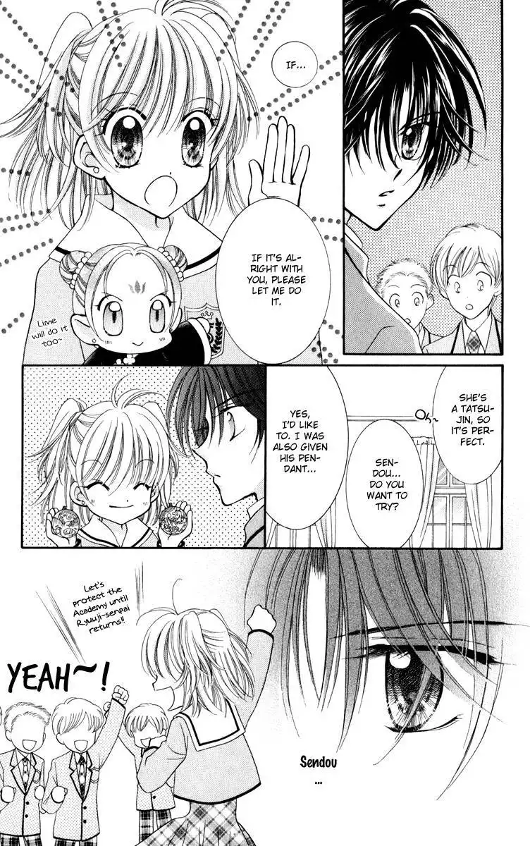 Saint Dragon Girl Miracle Chapter 23 23